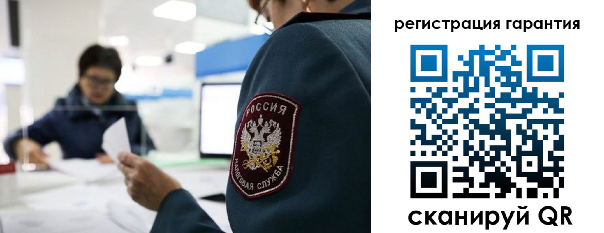 прописка для военкомата в Белёве