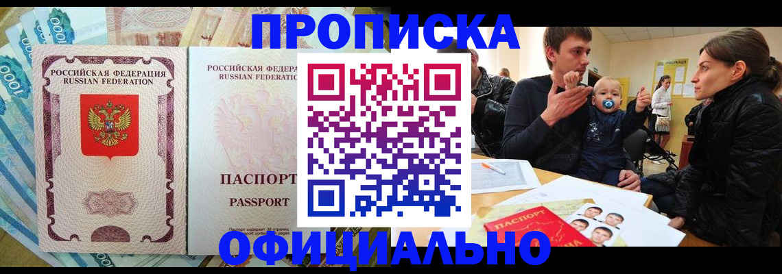 временная регистрация госуслуги в Белёве