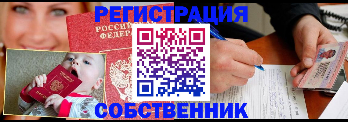 форма 3 в Белёве