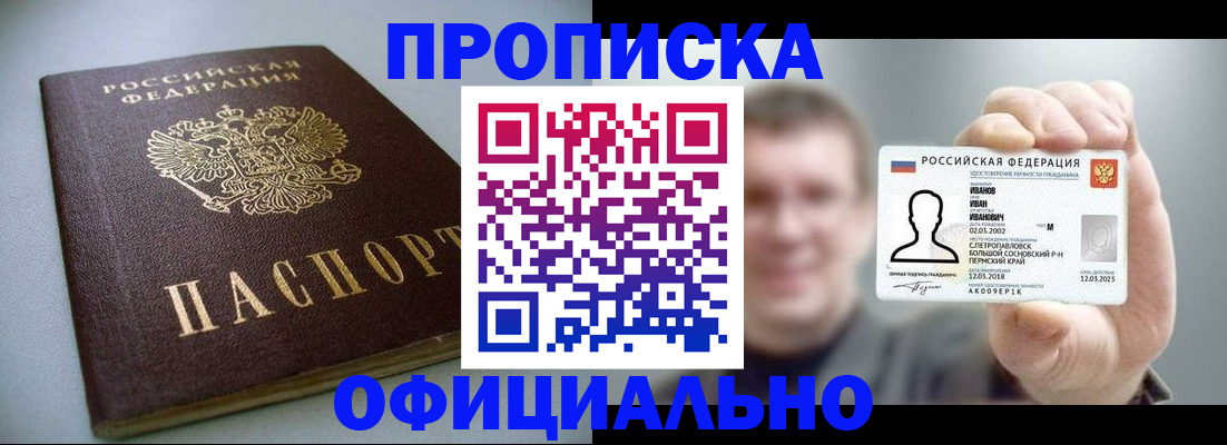 найти адрес прописки в Белёве
